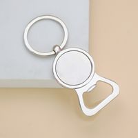 Fashion Bicycle Airplane Alloy Plating Alloy Keychain 1 Piece sku image 2