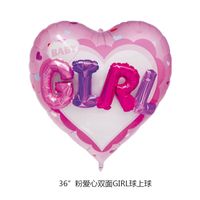 Valentine's Day Birthday Round Letter Heart Shape Aluminum Film Party Balloons 1 Piece main image 4