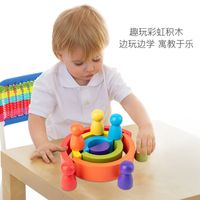 Wooden Colorful Rainbow Semicircle Arch Building Blocks sku image 1