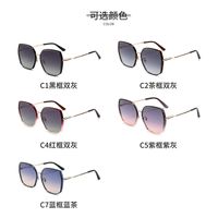 Korean Style Polarized Sunglasses Fashion Big Frame Sunglasses main image 4