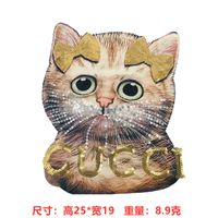 Longs Heng Stickerei Digitale Druck Stoff Aufkleber Pailletten Cartoon Katze Schweinekopf Pailletten Stoff Aufkleber Europäische Station T-shirt Frühling Und Sommer All-match sku image 1