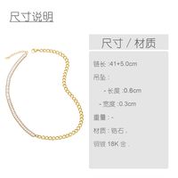 Copper Zircon Necklace Female European And American Stitching Clavicle Chain Bracelet main image 5