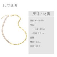 European And American Stitching Geometric Copper Zircon Pig Nose Collarbone Chain Bracelet main image 5