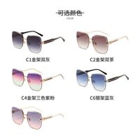 Nylon Polarized Sunglasses Women Uv Protection Frameless Diamond Cut Edge Sunglasses main image 4