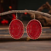 Hollow Winding Dream Catcher Weave Oval Pattern Earrings Wholesale sku image 2