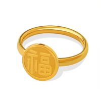 Single-sided Blessing Small Titanium Steel 18k Real Gold Tail Index Finger Ring Bracelet main image 6