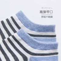 Spring And Summer New Women's Color Matching Stripes Shallow Mouth Invisible Socks main image 4