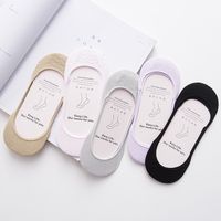 Neue Einfache Unsichtbare Socken Normallack Silikon Rutschfeste Bootssocken Großhandel main image 1