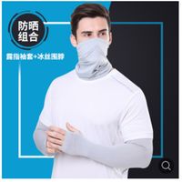 Sports Sunscreen Suit Turban Ice Silk Summer Quick-drying Breathable Fishing Bib Sleeves main image 3
