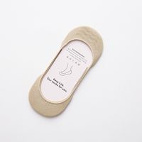New Simple Invisible Socks Solid Color Silicone Non-slip Boat Socks Wholesale sku image 4