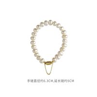 Korean New Freshwater Pearl Bracelet Geometric Alloy Hand Accessories Female main image 6
