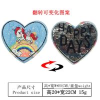 Longsheng Embroidery Two-side Flip Sequin Printing Rainbow Horse Sequin Embroidery Cloth Sticker Ab Surface Color Changing Sequin Embroider Patch sku image 2