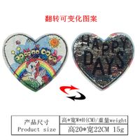 Longsheng Embroidery Two-side Flip Sequin Printing Rainbow Horse Sequin Embroidery Cloth Sticker Ab Surface Color Changing Sequin Embroider Patch sku image 4