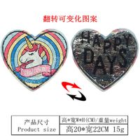 Longsheng Embroidery Two-side Flip Sequin Printing Rainbow Horse Sequin Embroidery Cloth Sticker Ab Surface Color Changing Sequin Embroider Patch sku image 5
