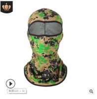 Summer Sports Sunscreen Mask Windproof Dustproof Outdoor Headgear sku image 9