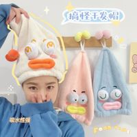 Funny Big Eyes Cute Quick-drying Absorbent Towel Hair Cap main image 3