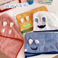Cartoon Female Coral Fleece Absorbent Quick-drying Turban Thickened Children's Cute Towel main image 4