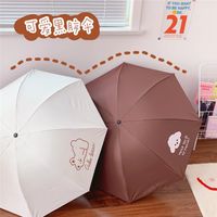 Cute Cartoon Puppy Bear Vinyl Sunscreen Student Portable Folding Sunny Umbrella main image 5