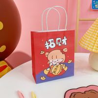 Cute Simple Cartoon Girl Paper Portable Shopping Packaging Bag sku image 2
