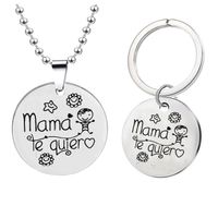 Spanish Mama Te Quiera Mother's Day Gift Stainless Steel Necklace Keychain main image 1