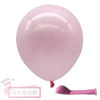 5 Inch Macaron Decoration Birthday Wedding Cloth Round Latex Balloon sku image 6