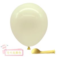 5 Inch Macaron Decoration Birthday Wedding Cloth Round Latex Balloon sku image 7