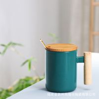 Simple Creative Solid Color Wooden Handle Matt Ceramic Mug Cup Wholesale main image 1