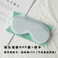 New Double-sided Imitation Silk Sleep Goggles Shading Elastic Straps main image 5