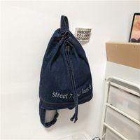 Korean Style Solid Color Denim Lace-up Backpack 28*13*37cm sku image 1