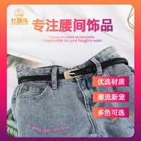 New Women's Leather Thin Casual Skirt Pants Belt Wholesale main image 4