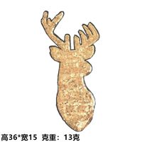 Long Sheng Christmas Sequins Deer Beads Embroidered Fairy Deer Embroidered Sweater T-shirt Decoration Stickers sku image 1