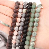 Frosted Natural Miscellaneous Stone Agate Loose Beads main image 3