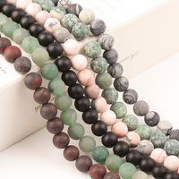 Frosted Natural Miscellaneous Stone Agate Loose Beads main image 5