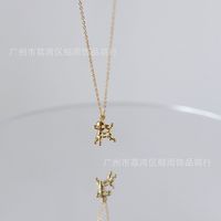 Cute Balloon Puppy Pet Titanium Steel Plated 18k Gold Necklace Clavicle Chain main image 5