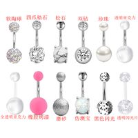 Nouveau 12 Pièces Boule En Céramique Souple Zircon Acrylique Divers Bijoux Piercing Nombril main image 3