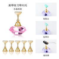 Fashion Simple Manicure Crystal Base Manicure Tools sku image 3