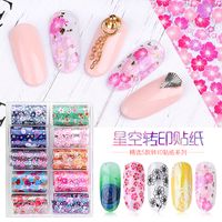 Fashion Starry Transfer Paper Colorful Laser Sticker Nail Art main image 1