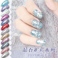 Japanese-style New Colorful Flash Nail Polish Gel Set 12 Colors main image 4