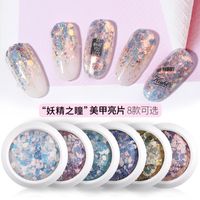 Mixed Glitter Powder Sequins Laser Gradient Flash Color Nail Jewelry main image 1