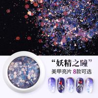 Mixed Glitter Powder Sequins Laser Gradient Flash Color Nail Jewelry main image 5