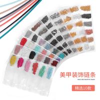 Jewelry Color Tassel Nail Decoration Thickness Mixed Punk Steel Ball main image 4