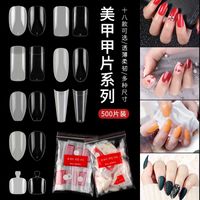 Uñas Puntiagudas De Moda Uñas Sin Costuras Uñas Transparentes Simples main image 1