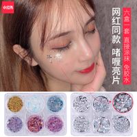 Eye Makeup Gel Set Heart-shaped Star Moon Glue-free Nail Glitter Sequins main image 2
