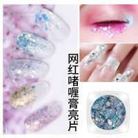 Eye Makeup Gel Set Heart-shaped Star Moon Glue-free Nail Glitter Sequins main image 3