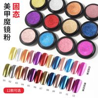 Manicure Mirror Titanium Eye Shadow Cake-shaped Solid Powder main image 1