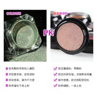 Manicure Mirror Titanium Eye Shadow Cake-shaped Solid Powder main image 5