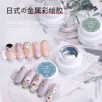 Estilo Japonés Espejo Metal Esmalte De Uñas Gel Manicura Fototerapia 6 Colores main image 1