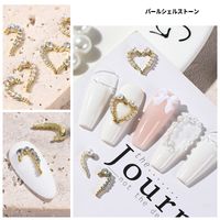 Nail Art Symmetrical Heart-shaped Alloy Jewelry Color Decoration main image 5