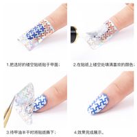 Nail Laser Hollow Decals Large Painted Printing Template Stickers main image 5