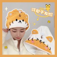 Cute Tiger Pattern Quick-drying Towel Shower Cap main image 3